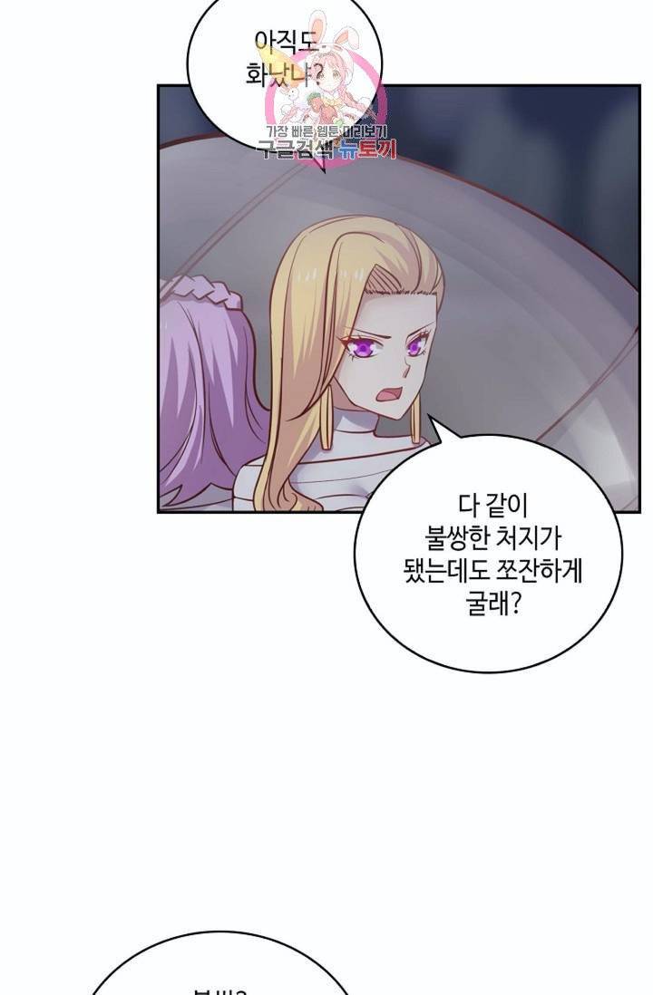 무련전봉  217화 32