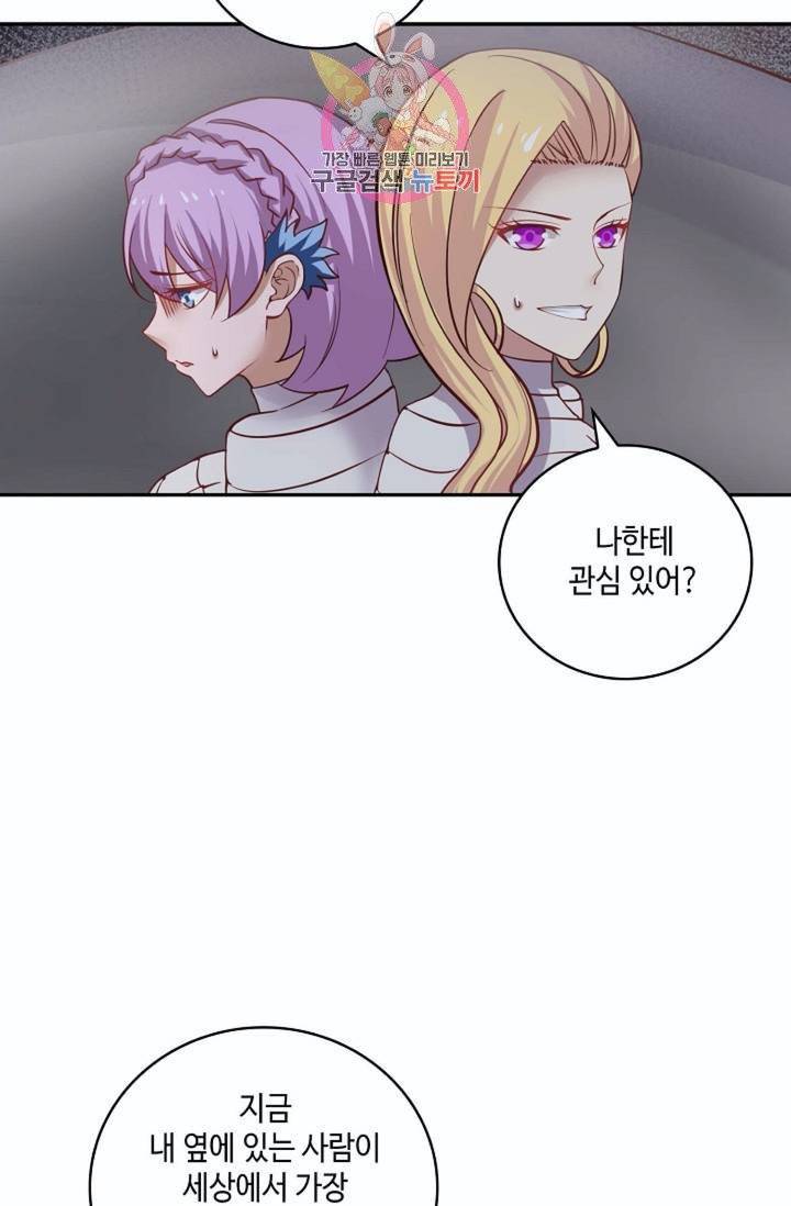 무련전봉  217화 34