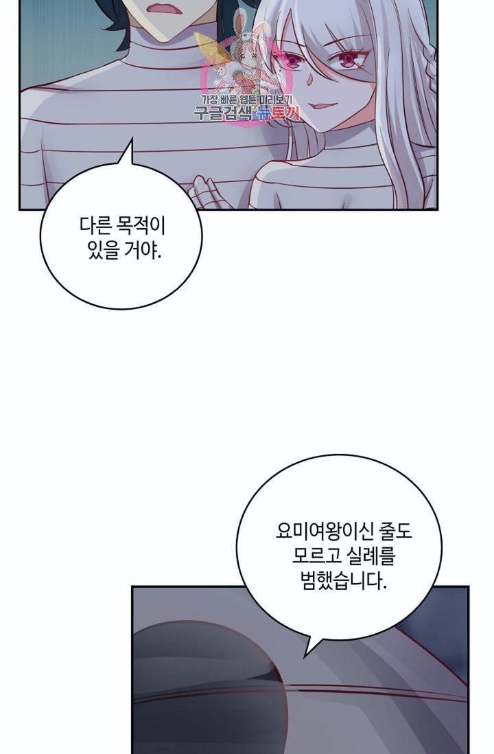 무련전봉  217화 37