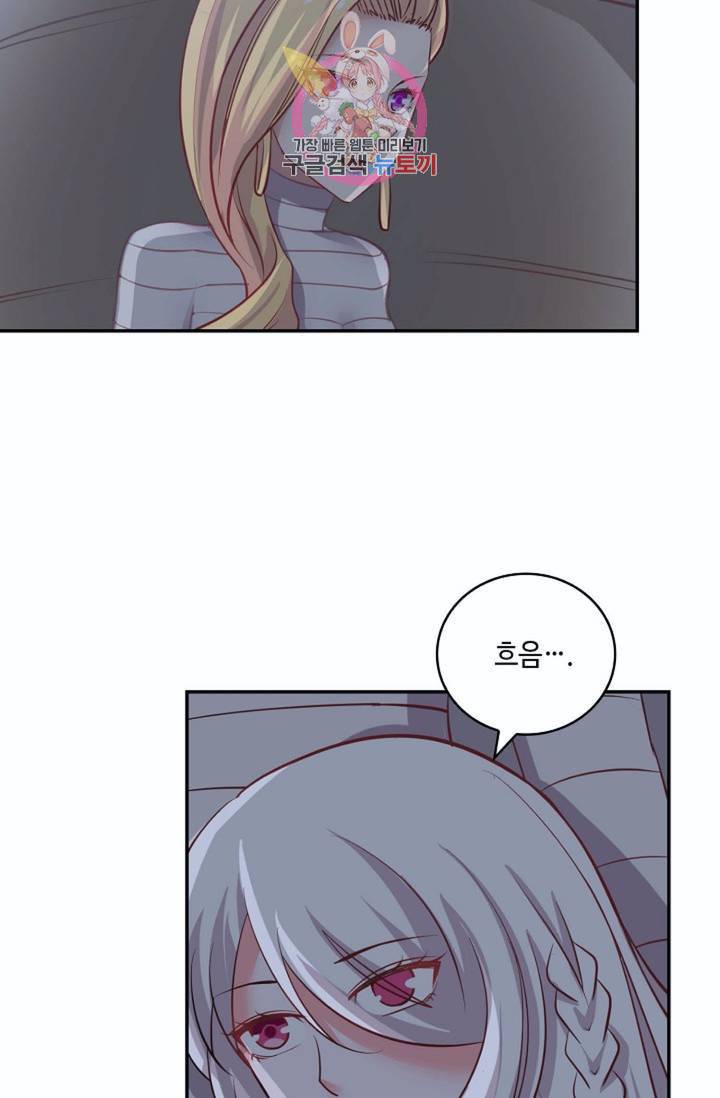 무련전봉  217화 42