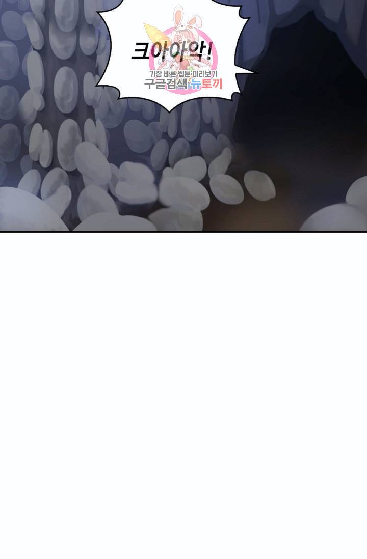 무련전봉  217화 55