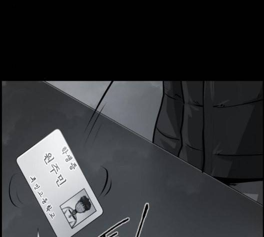원주민 공포만화 173화 20