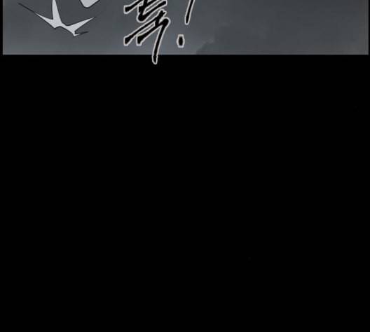 원주민 공포만화 173화 21