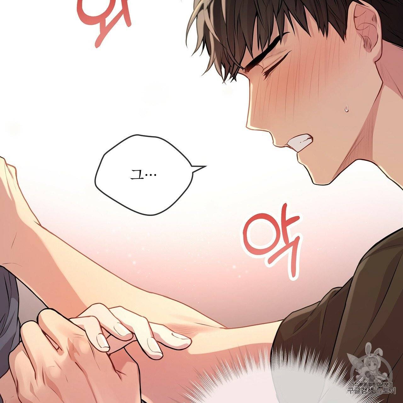 패션(PASSION) 10화 14