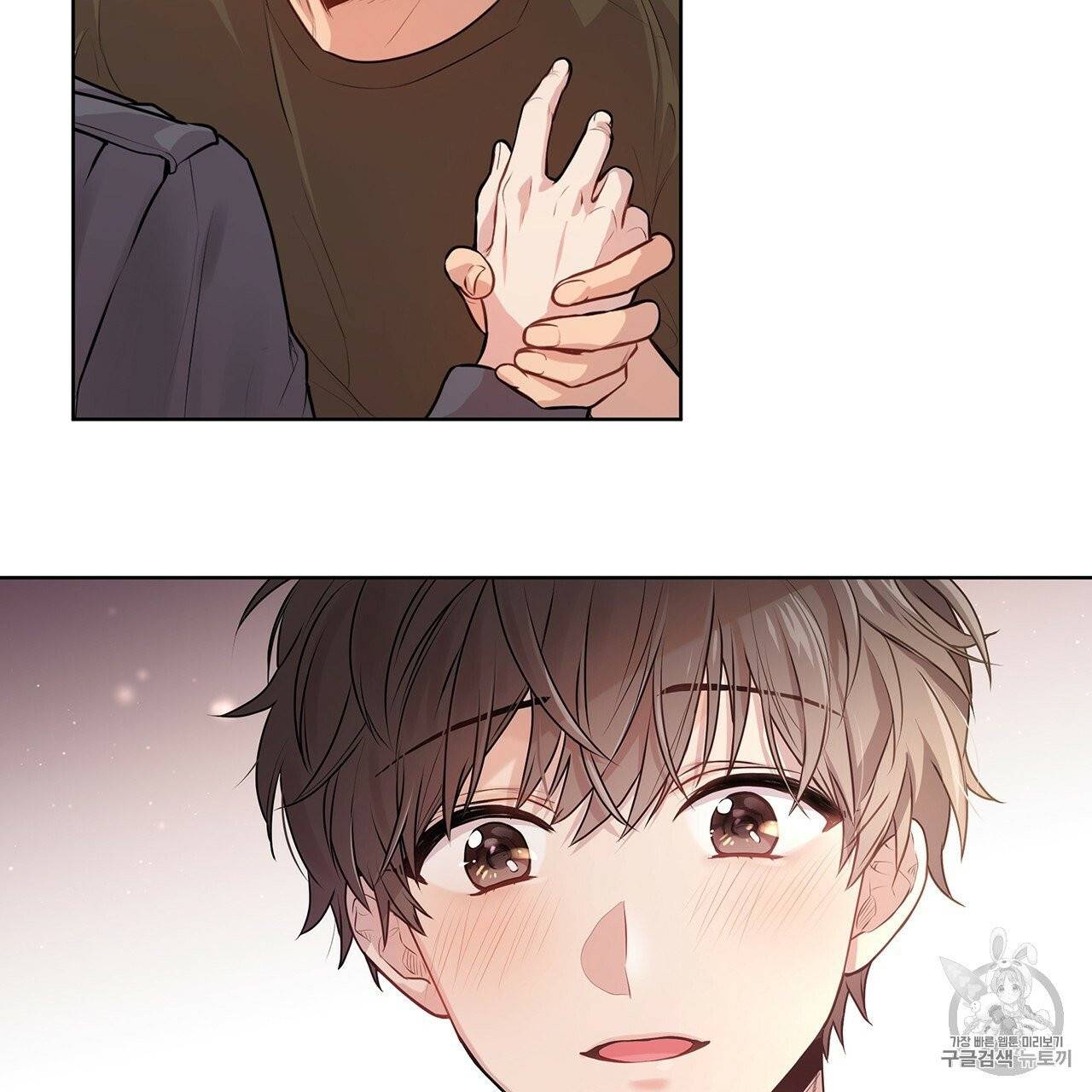 패션(PASSION) 10화 16