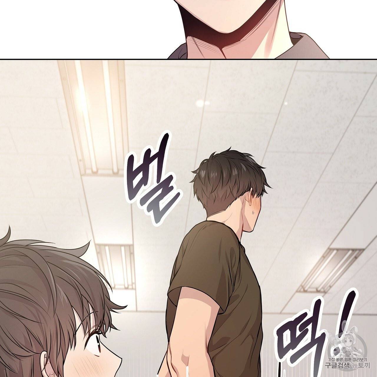 패션(PASSION) 10화 17