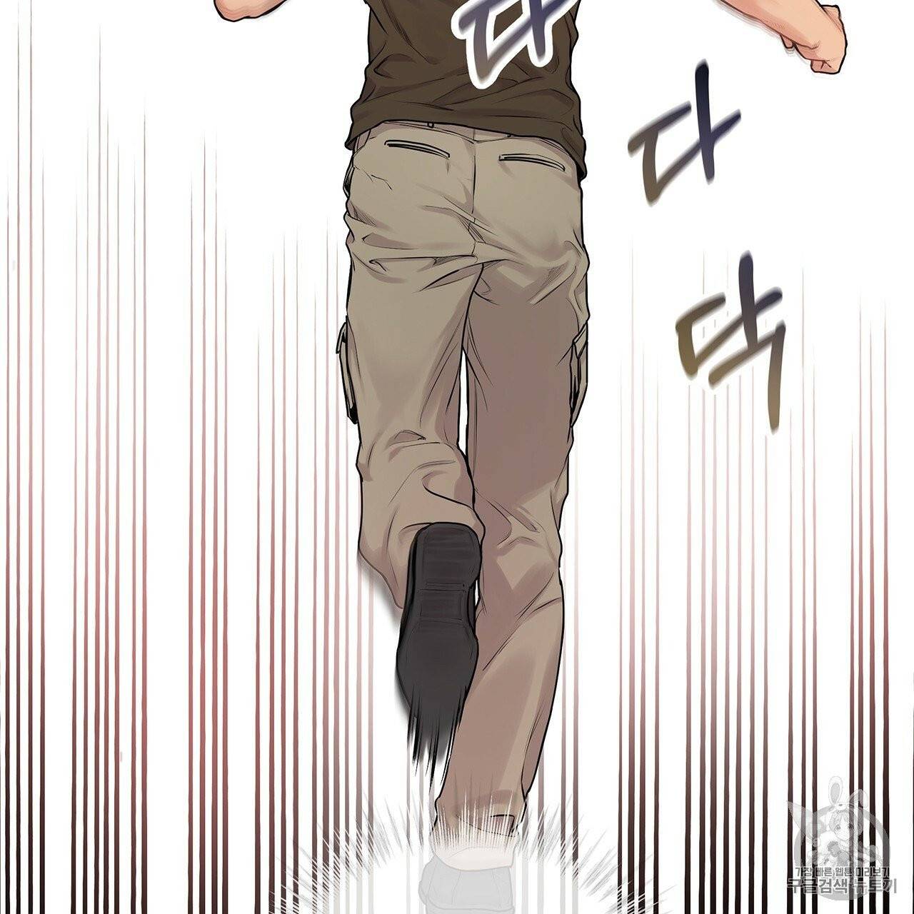 패션(PASSION) 10화 20