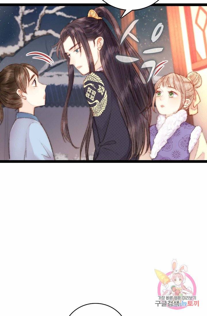 환생하여 의녀가 되다 57화 5