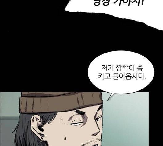 캐슬 53화 13