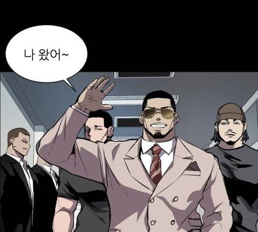 캐슬 53화 20