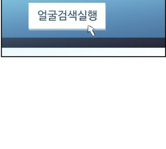 노선도 29화 12