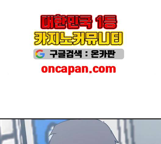 노선도 29화 14