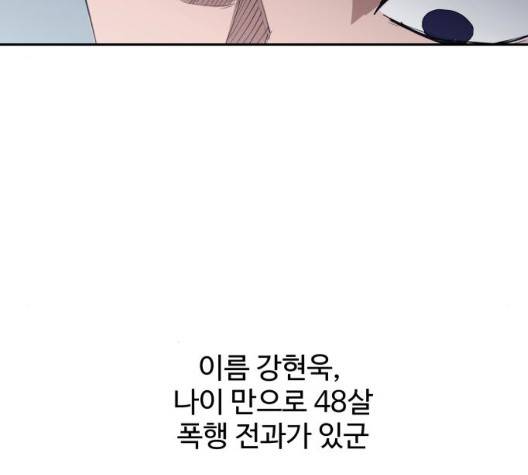 노선도 29화 17