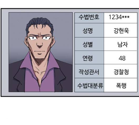 노선도 29화 18