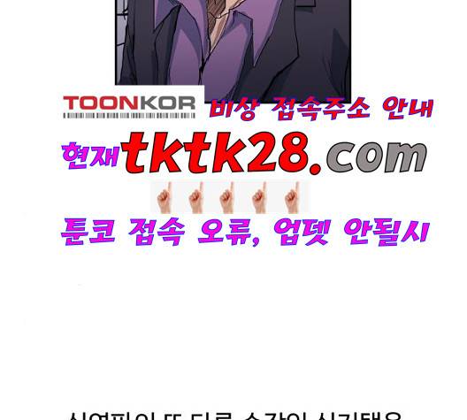 노선도 29화 25