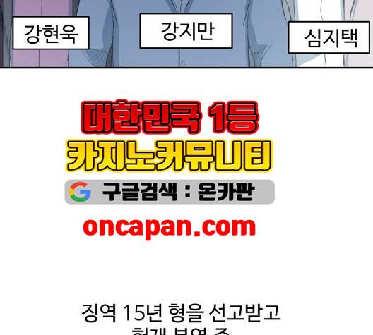 노선도 29화 27