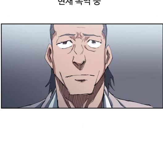 노선도 29화 28
