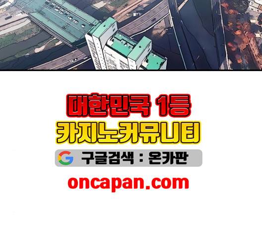 노선도 29화 34