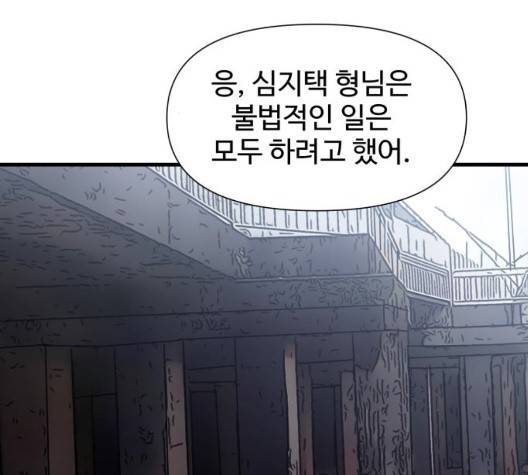노선도 29화 35