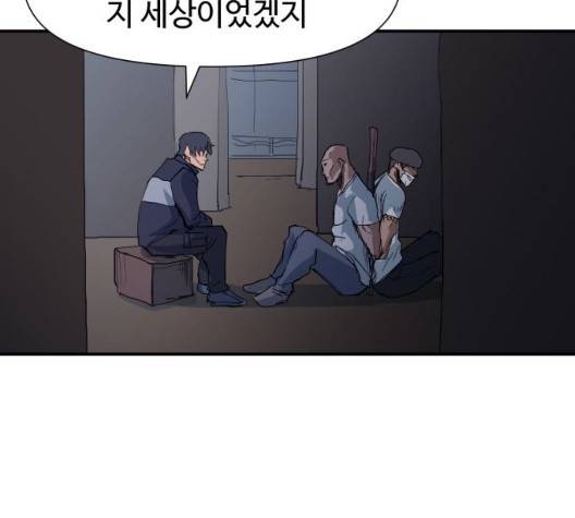 노선도 29화 37