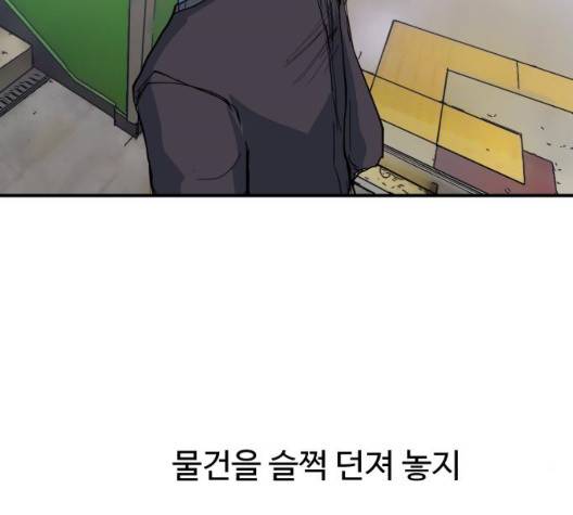 노선도 29화 51