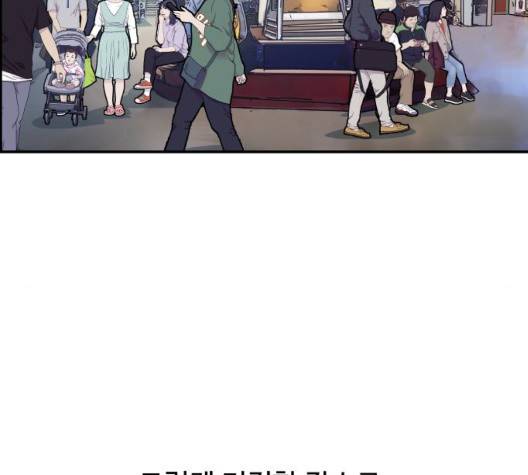 노선도 29화 56