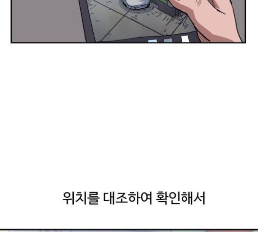 노선도 29화 59