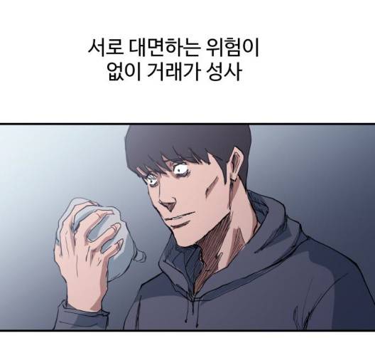 노선도 29화 63