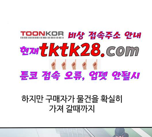 노선도 29화 64