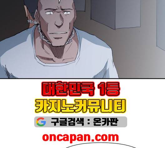 노선도 29화 75