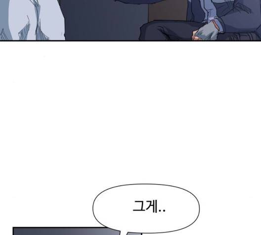 노선도 29화 77