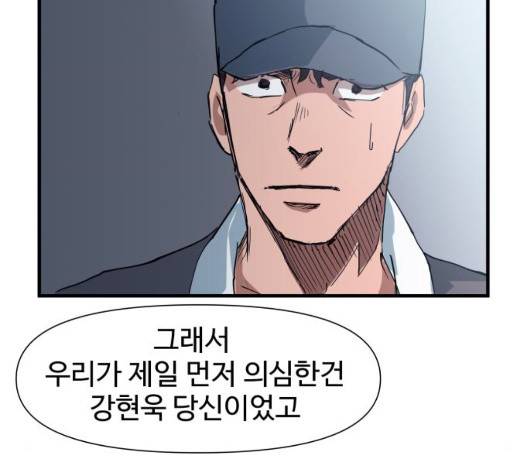 노선도 29화 88
