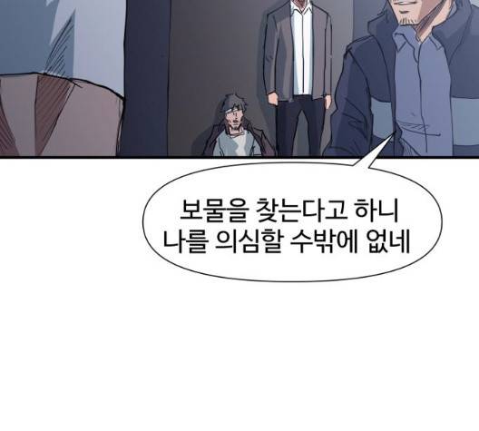 노선도 29화 90