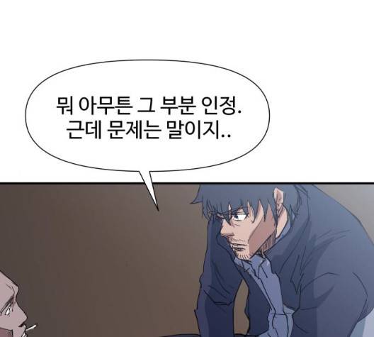 노선도 29화 91