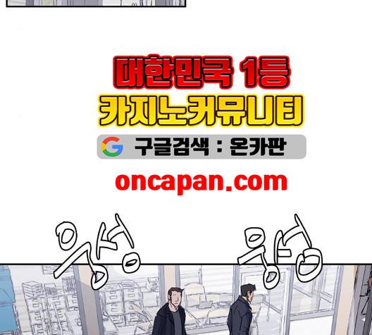 노선도 29화 95