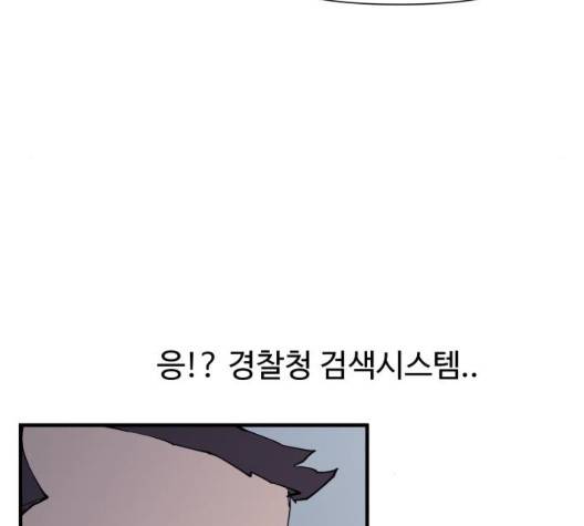 노선도 29화 100