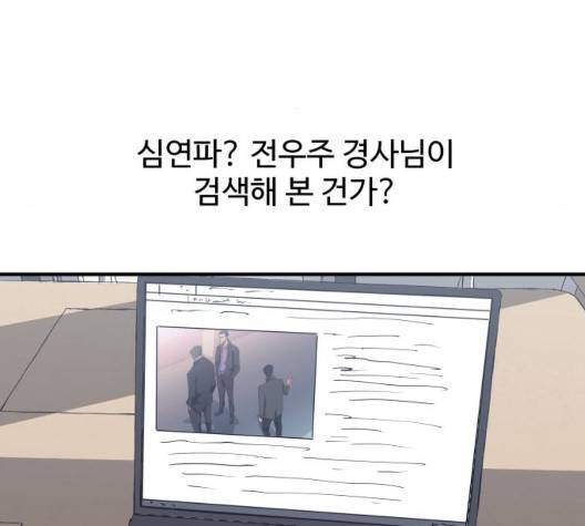 노선도 29화 102