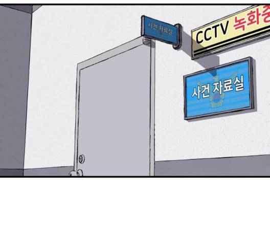 노선도 29화 105
