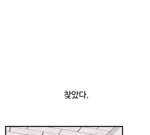 노선도 29화 106
