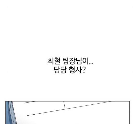 노선도 29화 114