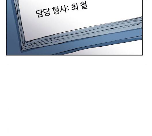 노선도 29화 115