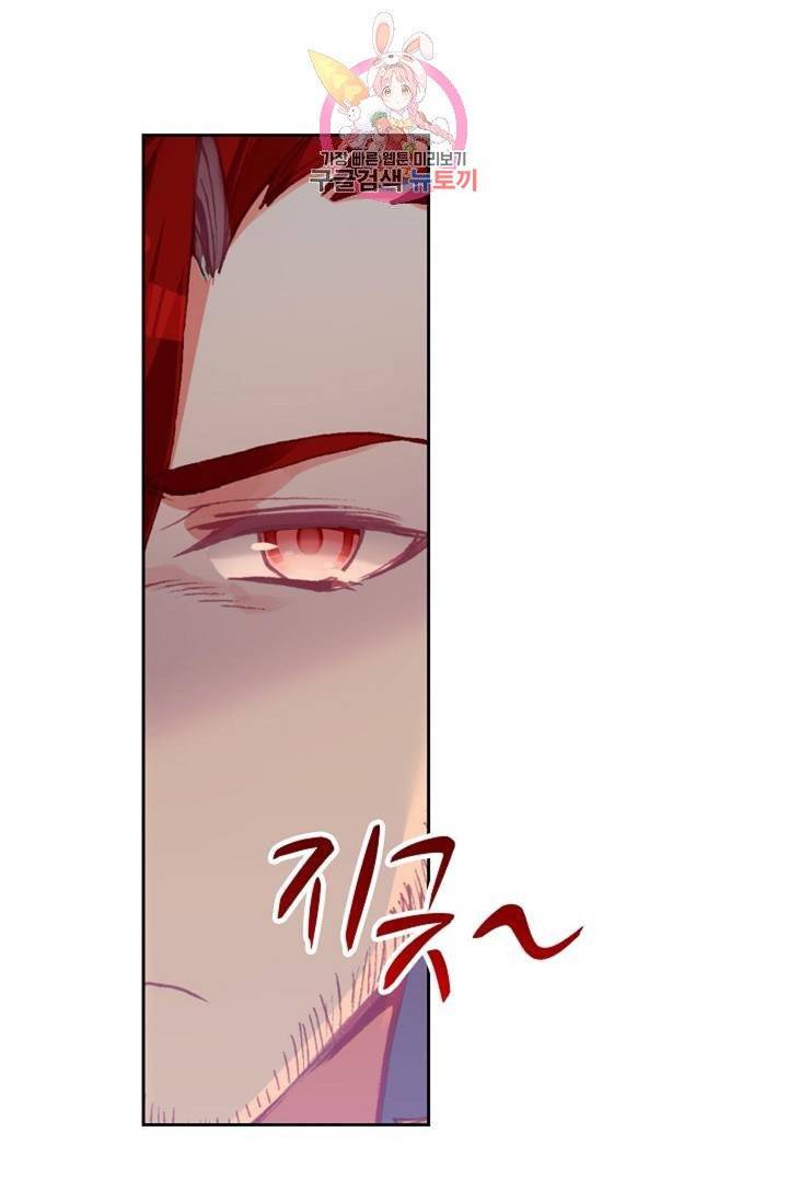 사신 영웅전 : 바보 마법사 영웅이 되다  127화 126화 14