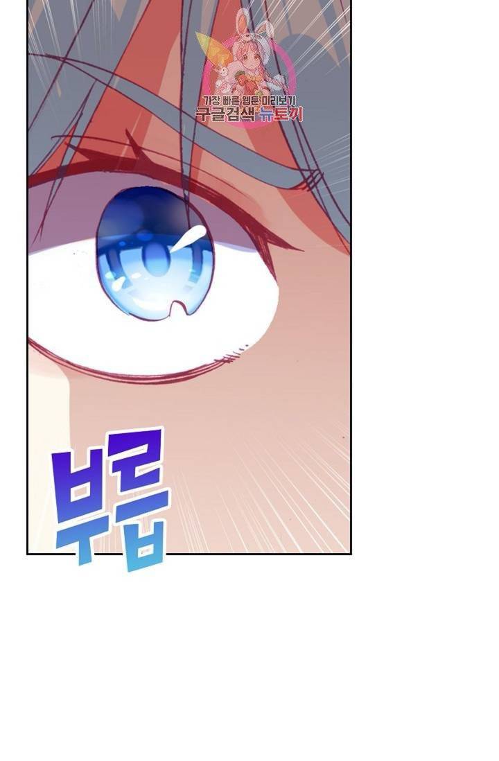 사신 영웅전 : 바보 마법사 영웅이 되다  127화 126화 38