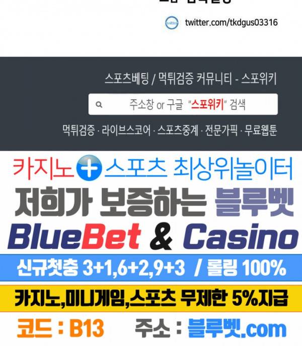 이젠 정말 남이라서 완결 후기 2