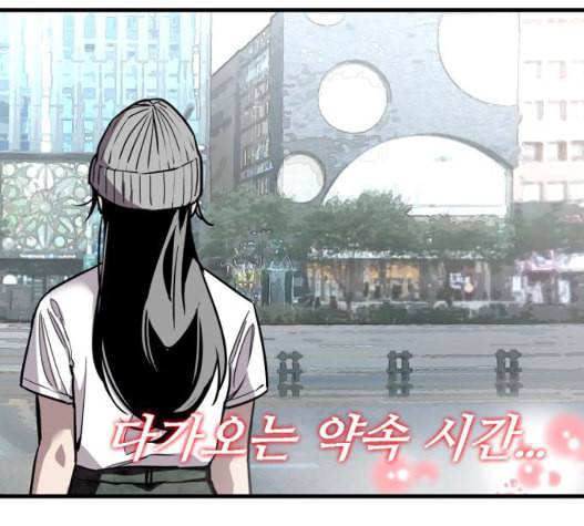 이두나 66화 3