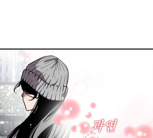 이두나 66화 4
