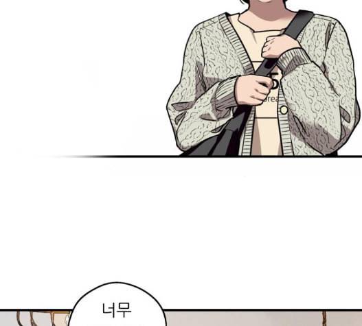 이두나 66화 14