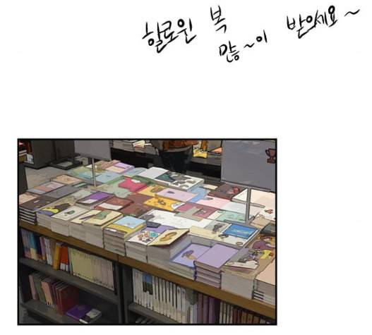 이두나 66화 25