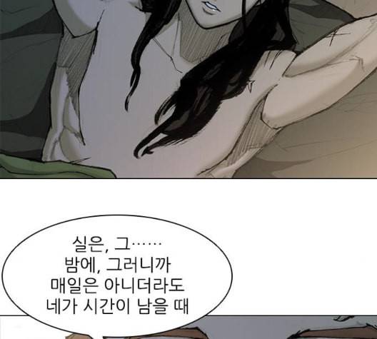 무사만리행 27화 3