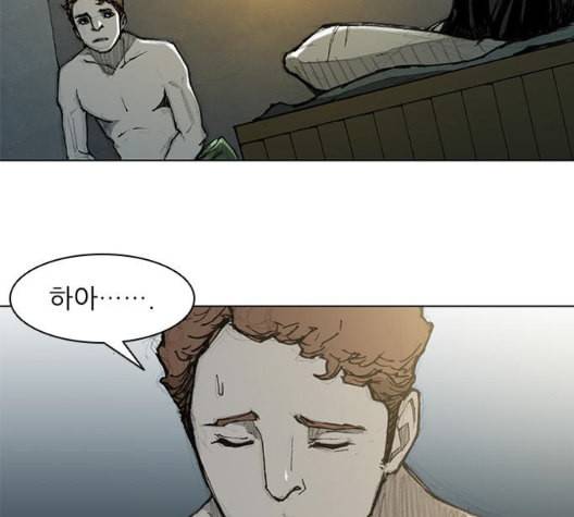 무사만리행 27화 9